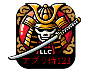 アプリ侍123